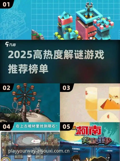 爱游戏官方2025网页登录攻略 揭秘爱游戏官方2025网页登录攻略:入口、版本与数据的三个真相
