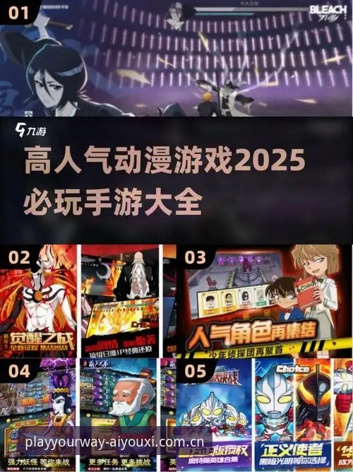 爱游戏官方2025网页登录 爱游戏平台2025登录全指南