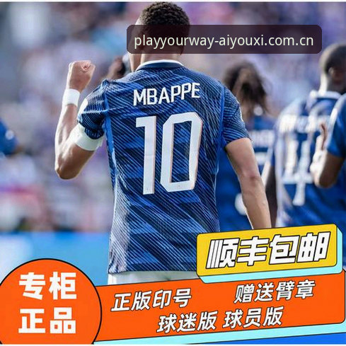 登贝莱凭什么训话姆巴佩？法国队权力洗牌的三个细节